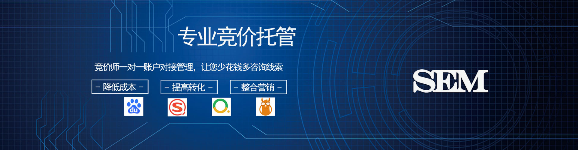 大里信息流代理