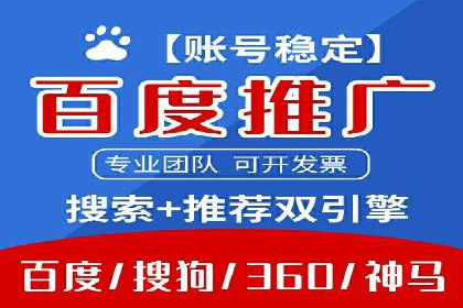 百度推广服务费案例解析：如何降低成本