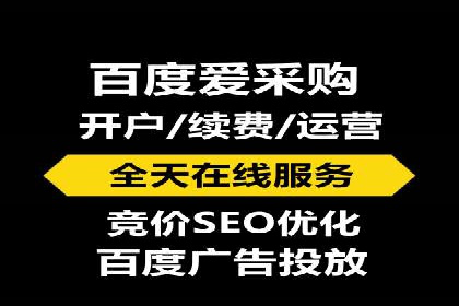 案例分享：百度竞价开户助力企业业绩翻倍