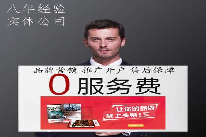 案例解析：信息流优化师如何实现精准广告投放