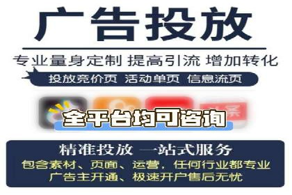 深度解析SEM优化：成功企业的广告策略